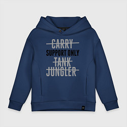 Толстовка оверсайз детская Support only, цвет: тёмно-синий