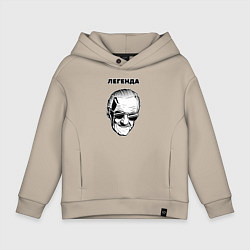 Толстовка оверсайз детская Стэн Ли, цвет: миндальный