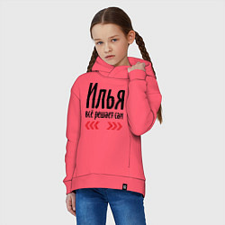 Толстовка оверсайз детская Илья всё решает сам, цвет: коралловый — фото 2