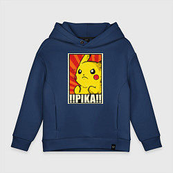 Толстовка оверсайз детская Pikachu: Pika Pika, цвет: тёмно-синий