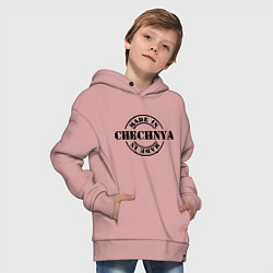 Толстовка оверсайз детская Made in Chechnya, цвет: пыльно-розовый — фото 2