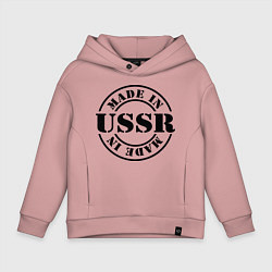 Толстовка оверсайз детская Made in USSR, цвет: пыльно-розовый