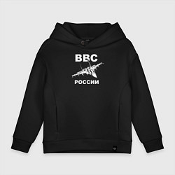 Толстовка оверсайз детская ВВС России, цвет: черный