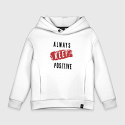 Детское худи оверсайз Always Keep Positive