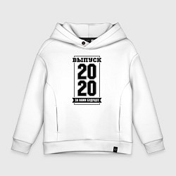 Детское худи оверсайз За нами будущее