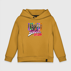 Толстовка оверсайз детская JOJOS BIZARRE ADVENTURE, цвет: горчичный