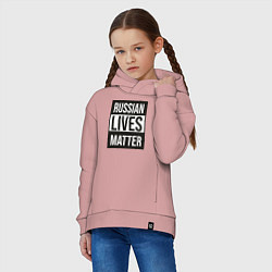 Толстовка оверсайз детская РОССИЯ, цвет: пыльно-розовый — фото 2