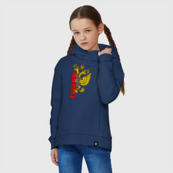 Толстовка оверсайз детская Евгений в золотом гербе РФ, цвет: тёмно-синий — фото 2