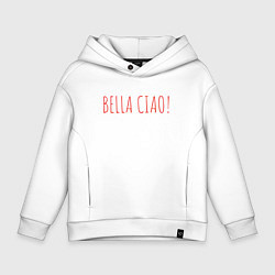 Толстовка оверсайз детская Bella Ciao, цвет: белый