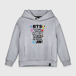 Толстовка оверсайз детская BTS BT21, цвет: меланж