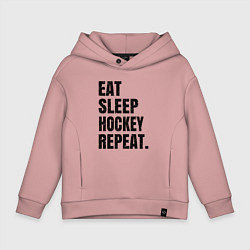 Толстовка оверсайз детская EAT SLEEP HOCKEY REPEAT, цвет: пыльно-розовый