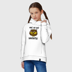 Толстовка оверсайз детская Мне на все наспать, цвет: белый — фото 2