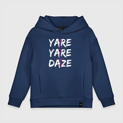 Толстовка оверсайз детская YARE YARE DAZE, цвет: тёмно-синий