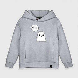 Толстовка оверсайз детская My boo, цвет: меланж