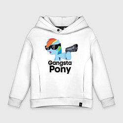 Толстовка оверсайз детская Gangsta pony, цвет: белый