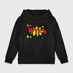 Детское худи оверсайз WTF?