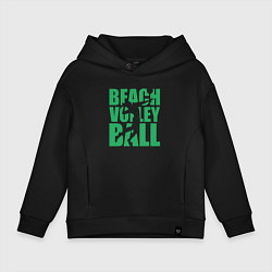 Толстовка оверсайз детская Beach Volleyball, цвет: черный