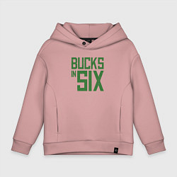 Толстовка оверсайз детская Bucks In Six, цвет: пыльно-розовый
