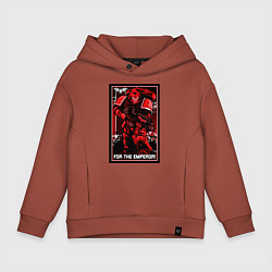 Толстовка оверсайз детская Постер За Императора! красны, цвет: кирпичный