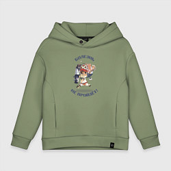Толстовка оверсайз детская Доктор Чоппер, цвет: авокадо