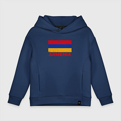 Толстовка оверсайз детская Armenia Flag, цвет: тёмно-синий