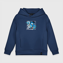 Детское худи оверсайз The Year of the Blue Tiger 2022