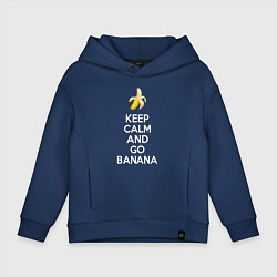 Толстовка оверсайз детская Keep calm and go banana, цвет: тёмно-синий