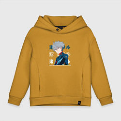 Толстовка оверсайз детская Евангелион Neon Genesis Evangelion, Kaworu Nagisa, цвет: горчичный