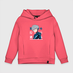 Толстовка оверсайз детская Евангелион Neon Genesis Evangelion, Kaworu Nagisa, цвет: коралловый