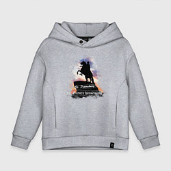 Толстовка оверсайз детская Санкт-Петербург Медный всадник, цвет: меланж