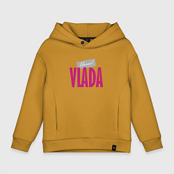 Детское худи оверсайз Unreal Vlada