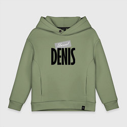 Толстовка оверсайз детская Нереальный Денис, цвет: авокадо