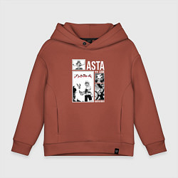 Толстовка оверсайз детская Asta art, цвет: кирпичный