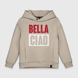 Толстовка оверсайз детская Style Bella Ciao, цвет: миндальный