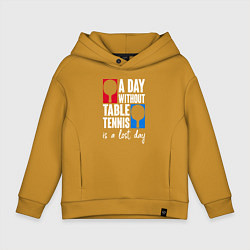 Толстовка оверсайз детская День без настольного тенниса - потерянный день, цвет: горчичный