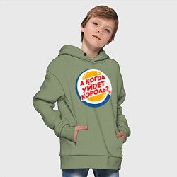 Толстовка оверсайз детская А когда уйдет Burger King?, цвет: авокадо — фото 2