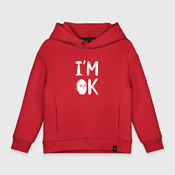 Толстовка оверсайз детская Сайтама Я ОК, цвет: красный