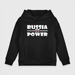 Толстовка оверсайз детская Russia Is Power, цвет: черный