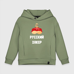 Толстовка оверсайз детская Russian Хакер, цвет: авокадо