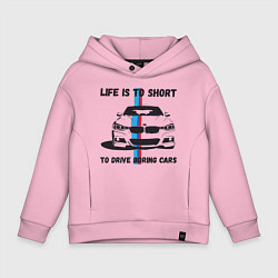 Толстовка оверсайз детская BMW - Жизнь коротка, цвет: светло-розовый