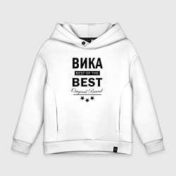 Толстовка оверсайз детская ВИКА BEST OF THE BEST, цвет: белый