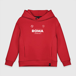 Толстовка оверсайз детская Roma Форма Чемпионов, цвет: красный