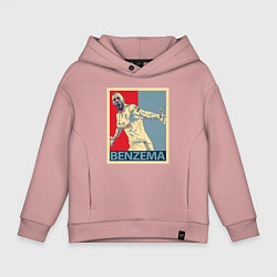 Толстовка оверсайз детская Madrid - Benzema, цвет: пыльно-розовый