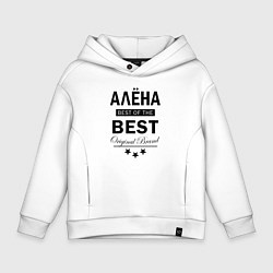 Толстовка оверсайз детская АЛЕНА BEST OF THE BEST, цвет: белый