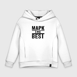 Детское худи оверсайз МАРК THE BEST