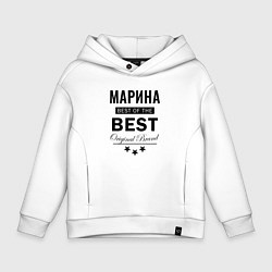 Толстовка оверсайз детская МАРИНА BEST OF THE BEST, цвет: белый