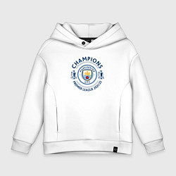 Толстовка оверсайз детская Manchester City Champions 20212022, цвет: белый