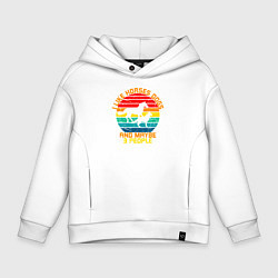 Толстовка оверсайз детская Я люблю лошадей, собак и возможно троих людей, цвет: белый