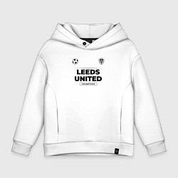 Детское худи оверсайз Leeds United Униформа Чемпионов