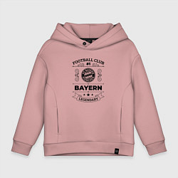 Толстовка оверсайз детская Bayern: Football Club Number 1 Legendary, цвет: пыльно-розовый